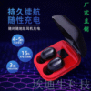 2020 Cross border new pattern wireless Mini Bluetooth headset Binaural Magnetic attraction LED charge digital display customized X10