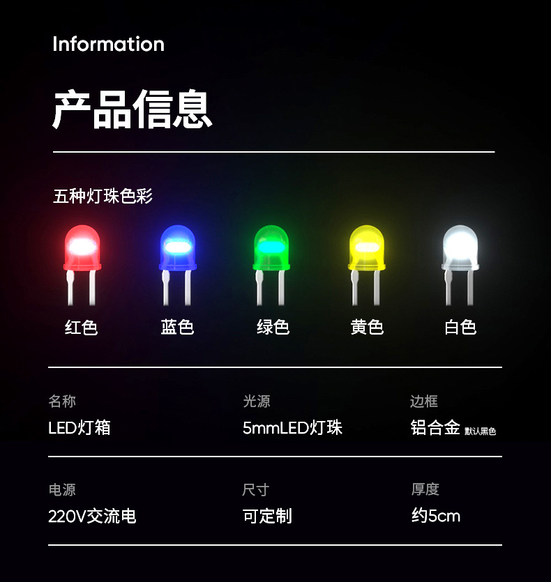 电子灯箱 LED广告牌烟酒超市便利店住宿手机维修闪动门头灯箱招牌-阿里巴巴