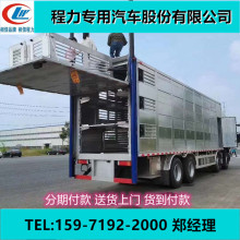 嘉峪关市可以运输500头猪苗带3层升降设备活猪苗运输车多少钱一辆