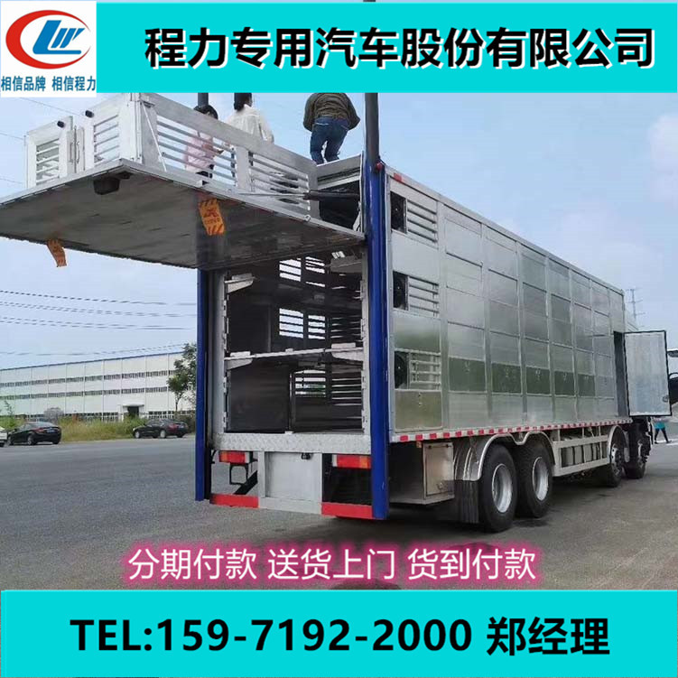 嘉峪关市可以运输500头猪苗带3层升降设备活猪苗运输车多少钱一辆