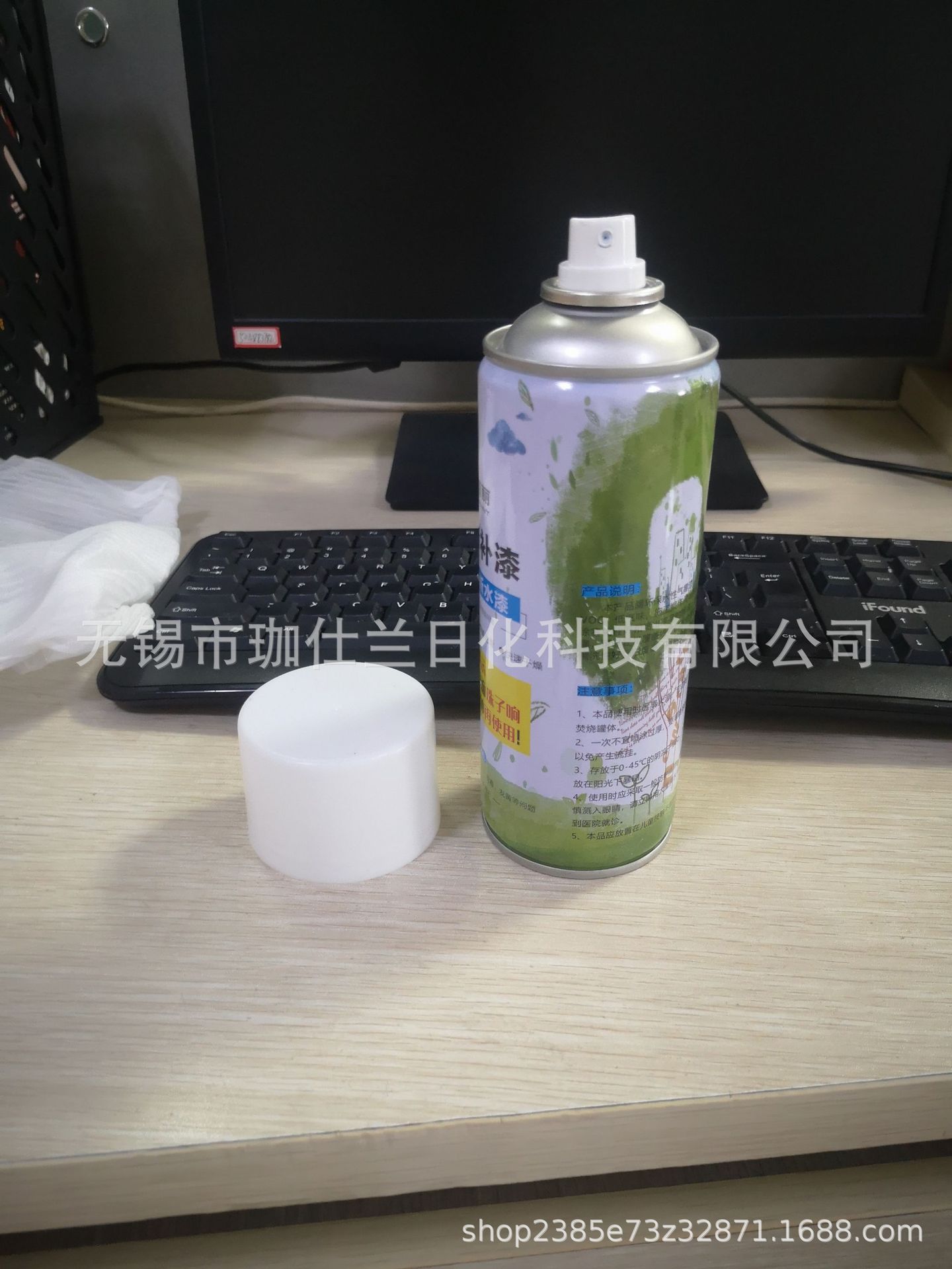 底漆气雾剂 厚涂底漆填充剂 表层漆触点保护油漆 灌装分装