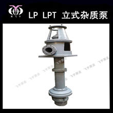 50LP-10x1 2 65LPx1x2��ʽ������80LPx1x2 100LP-20x2��ʽ���۱�