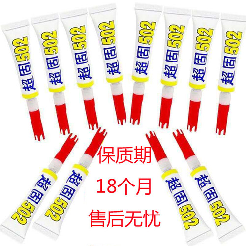 Wholesale super solid, long-lasting, versatile, instant, quick-drying glue 12 packs, 3g packs, powerful 502 glue