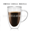 Cross -border heat insulation transparent glass belt to double -layer cup high borosilized glass coffee cup can customize logo Mark cup