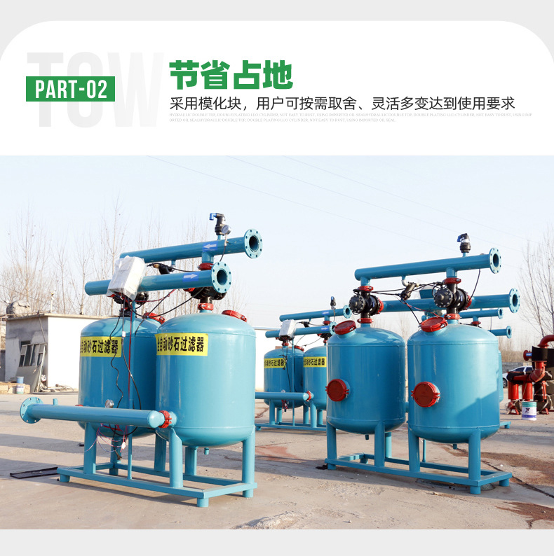 自动农用灌溉过滤器_09.jpg