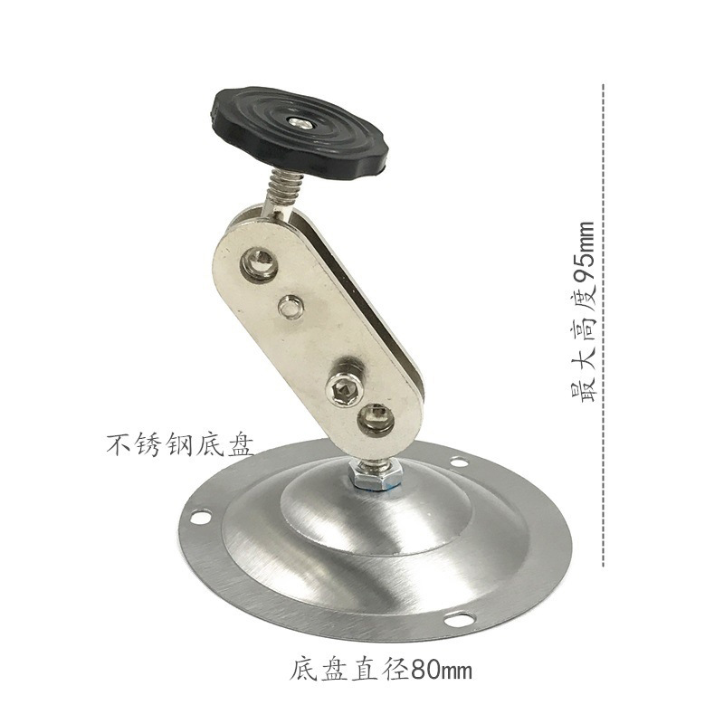 301迷你型支架 摄像机支架 安防监控支架 金属支架 万向支架