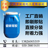 direct deal Ceramic tile adhesive ceramic tile Gum Strong tile glue Anti-shedding 50kg/ Barrel