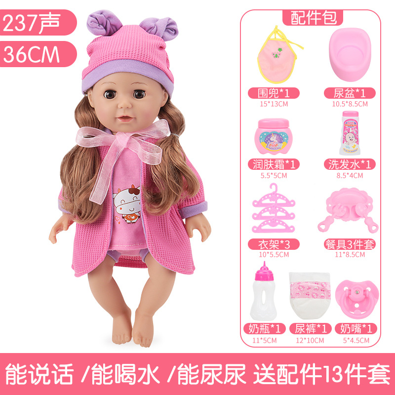 Se parpadeará agua comer leche Pee bebé juguete niña niño rompecabezas Casa Familia familia