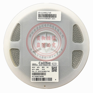 �NƬ���ȫϵ�й��� 2512 8.2R J &plusmn;5% 8R2