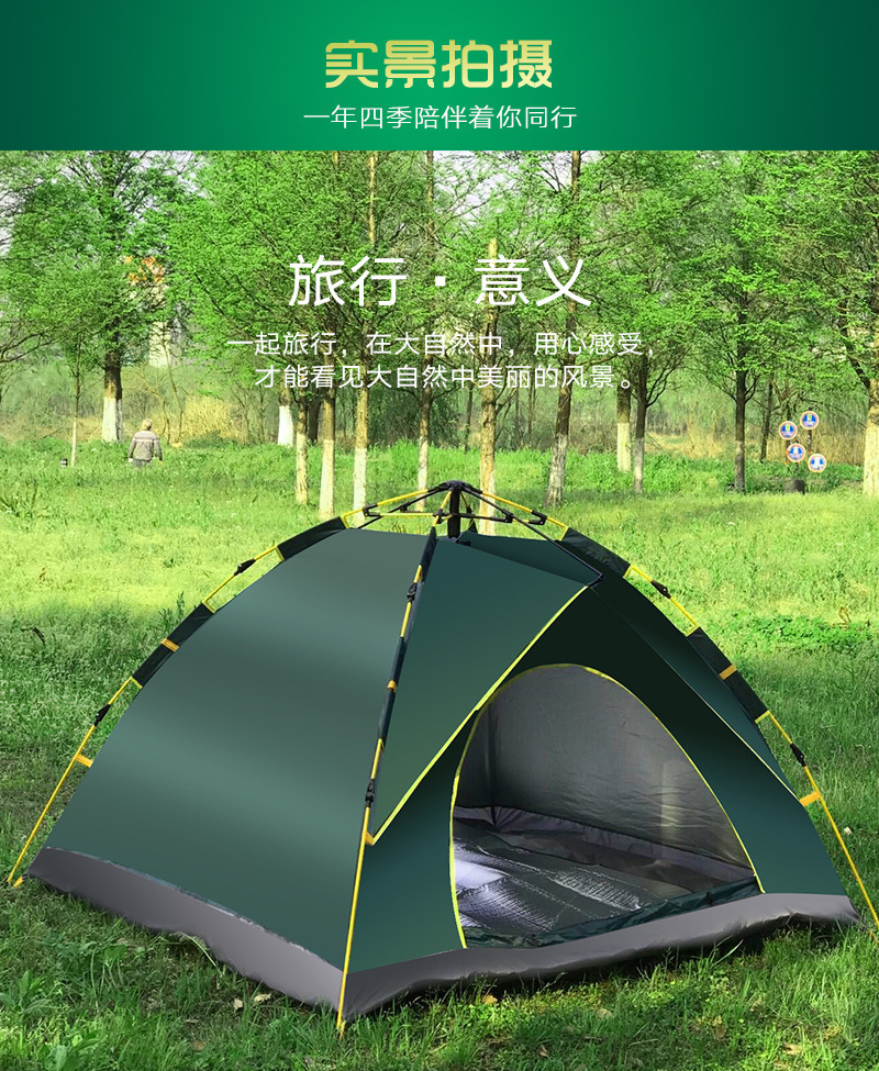 Outdoor Camping Automatic Tent Windproof and Rainproof Camping Tent Free Set-up Quick Opening Simple Umbrella Rack Tent