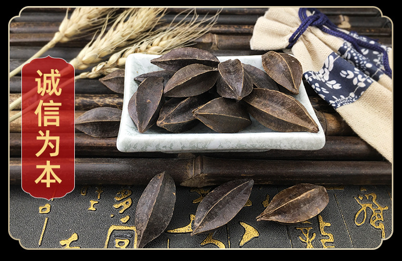 Dried Quisqualis Fruit Shi Jun Zi Whole Herb 500g Sichuan Origin Traditional Herbal Ingredient in use