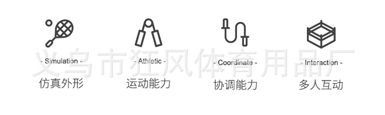 详情页_02.jpg