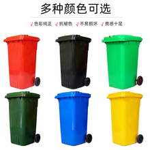 環衛垃圾桶30升-240升戶外分類大型掛車塑料桶垃圾箱商用廠家批發