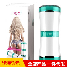 FOX飞机杯小腰双头男性自慰器暴爽双钻双穴 男用器具成情趣性用品