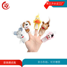 ʮ����Фë�q��ͯ��ָż ��ͨ����YƷ�ɶ��� ���w�����^��ָ���