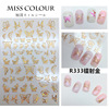 Miscolic foreign trade explosion INS net red same butterfly nail sticker butterfly nail sticker butterfly hot gold nail sticker