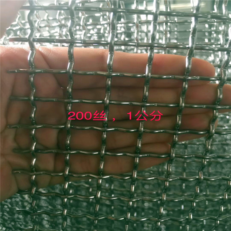 厂家供应 316筛网 不锈钢编织网定制不锈钢丝网 304轧花网