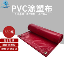 PVC涂塑布防 水篷布经磨户外雨棚帆布货车防雨盖布防雨布篷布油布
