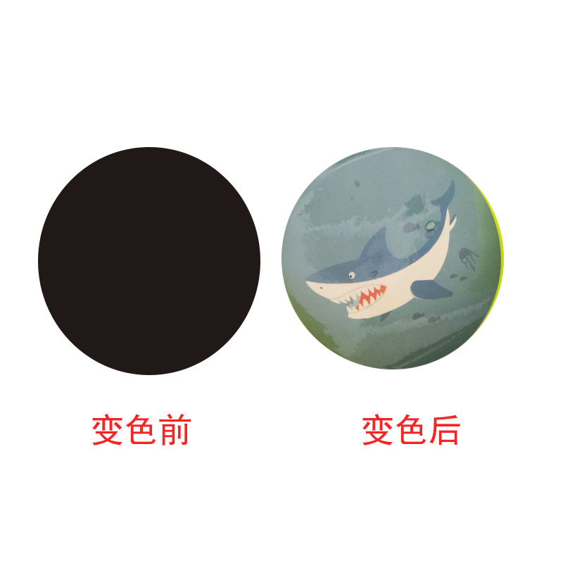 鲨鱼变色贴纸