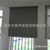 customized modern Simplicity shading Rolling curtain The door measure Office sunshade Sunscreen Electric Lifting Rolling curtain wholesale