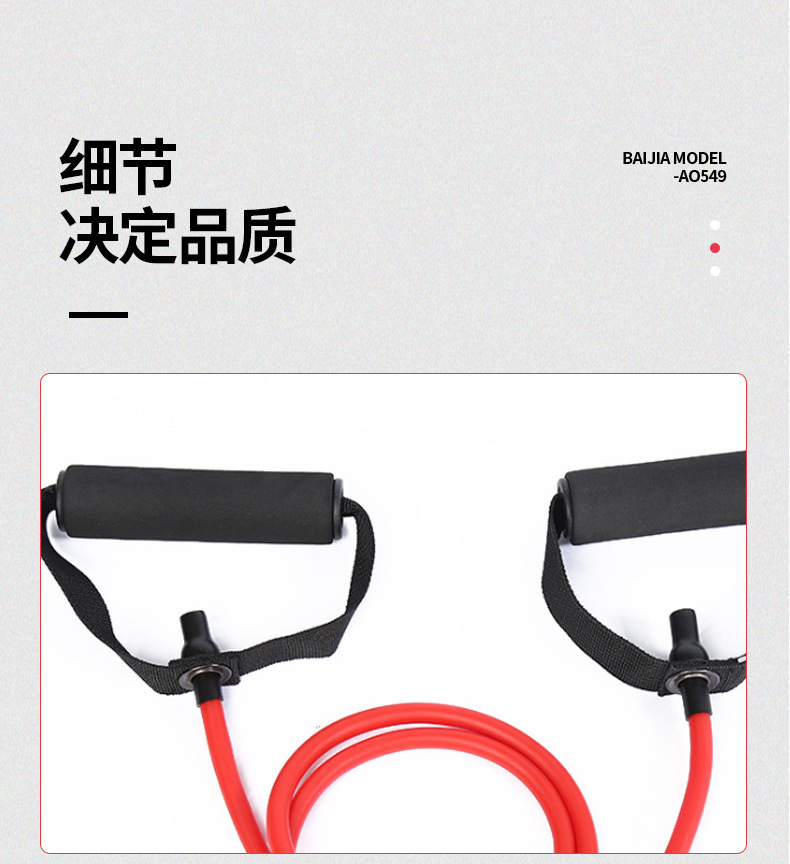 第二款套版详情_12