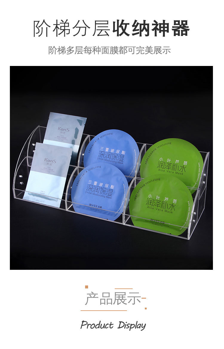 亚克力面膜03详情_05.jpg