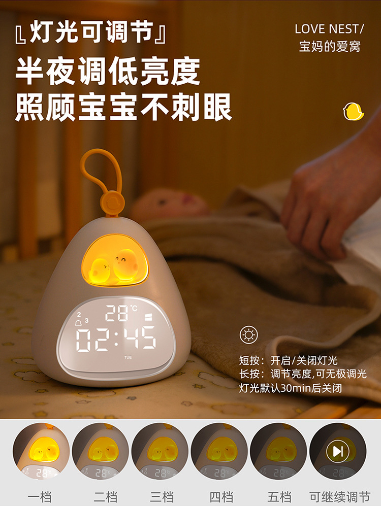 鸟巢时光闹钟750_07