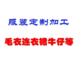 女式针织衫;女式衬衫;连衣裙