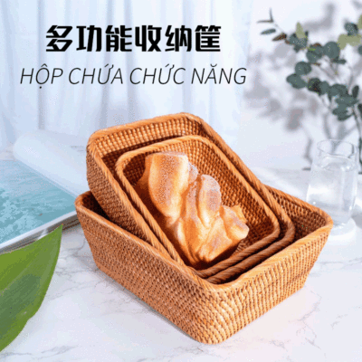 厂家直销 编织收纳筐 面包零食水果藤编篮客厅桌面方形收纳篮批发