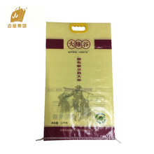 供应编织袋 蛇皮袋 覆膜编织袋 可带塑料手提 可免费设计