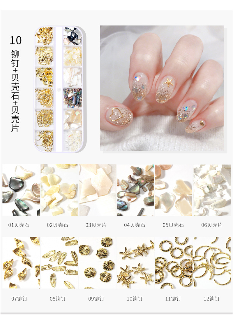 12-color mixto manicura Shell pieza joyería tira caja mezclada ultra-delgada fragmentos abulón japonés Internet celebridad mismo estilo