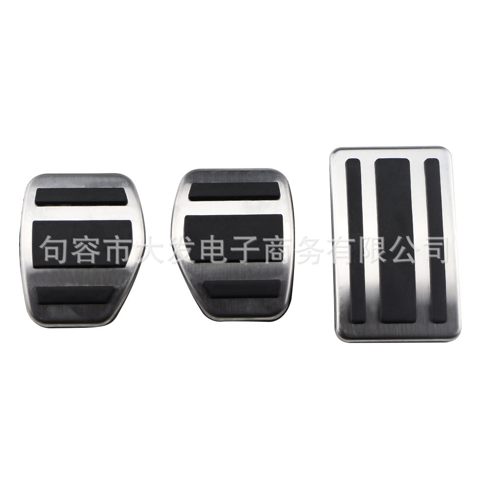 Suitable for Peugeot 508 3008 hole-free accelerator brake pedal stainless steel