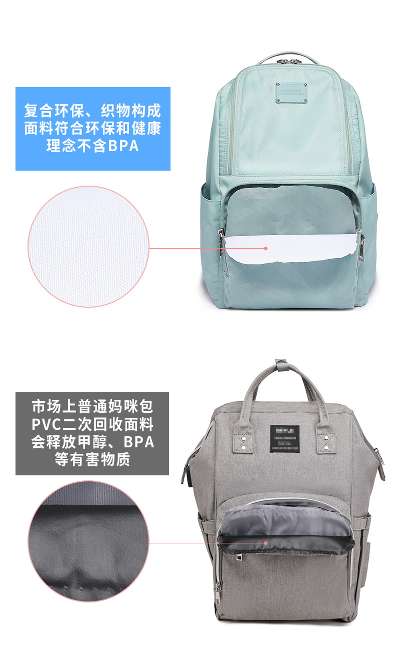 妈咪包_14.jpg