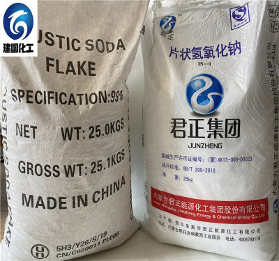 goods in stock supply Anyang Sodium hydroxide Caustic Ascension 99% National standard Caustic Desulfurization Denitration