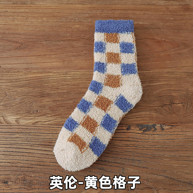 잉글랜드-노란색 격자 무늬