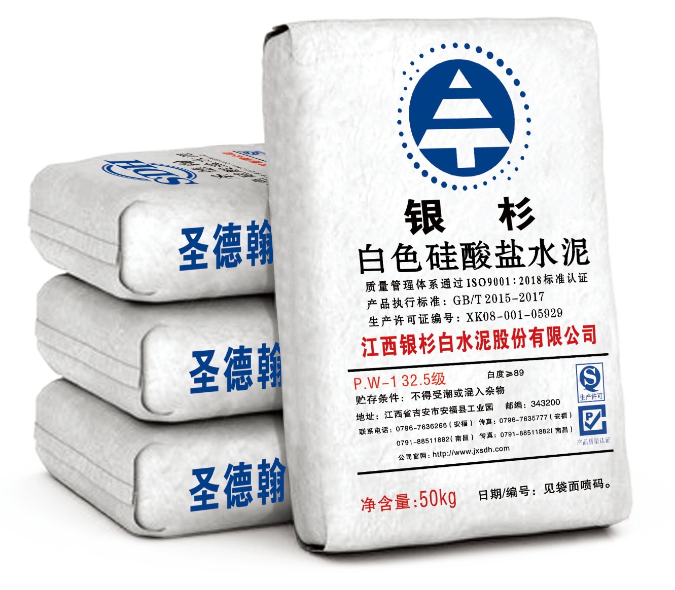 供应高白度高强低碱性 内墙装饰白水泥 粘胶泥白水泥  厂家