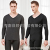 new pattern De Rong Thermal Underwear Toothpicks Thermal Underwear thickening Two-sided Brushed Underwear