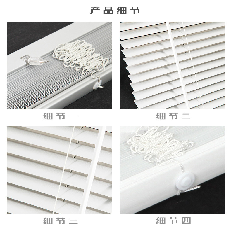 拉绳铝百叶详情页_04.jpg