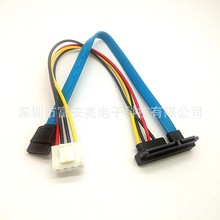 SATA7+15P VH3.96 4pSATA转IDE电源线硬盘电源转接线22P转7P+4P