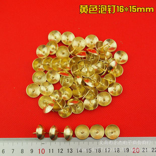 �Sɫ���16*15mm���~�b��T�ɳ�l���~�Dᔴ��^��ᔼҾ�������l