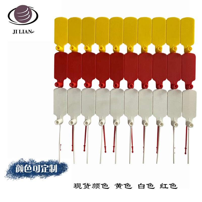 新款大牌一次性鞋 衣服 箱包防伪防调包扣