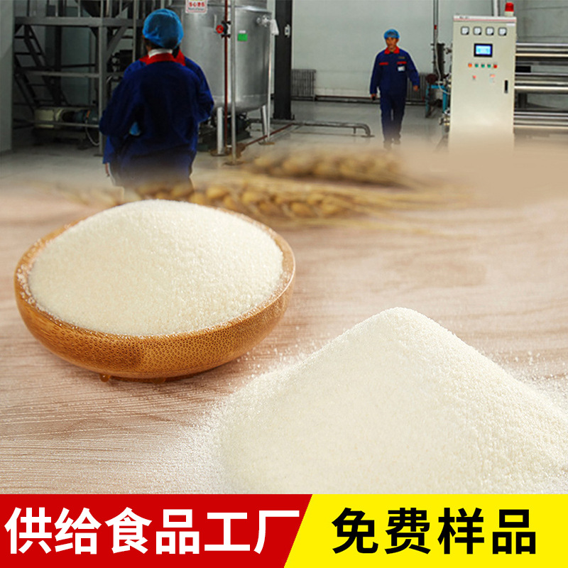 可拿样220动力布丁慕斯蛋糕粉食品添加剂明胶吉利丁粉现货批发