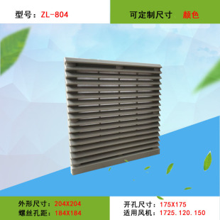 FU-6623A ͨ�L���m�W ���~�� FK6623 �_��177mm ���^204�ܴa