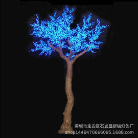 4-6米高蓝色樱花树灯 仿真树干PVC花瓣逼真led发光樱花桃花树灯