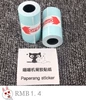 The blue bottom is not dry gum paper
