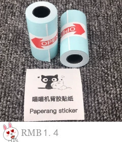 Printer, mobile phone, wireless pocket photo, bluetooth