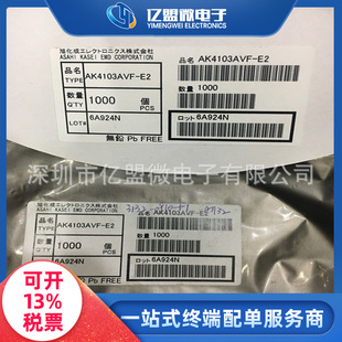 AK4103AVF-E2 ���bVSOP-24 �������l�ӿڰl����оƬIC ���Ԫ����