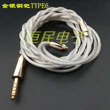 ���y�Z�~�Ͻ�l��������lizi type 6�Y��2.8*1.9.315о 4.4/MMCX