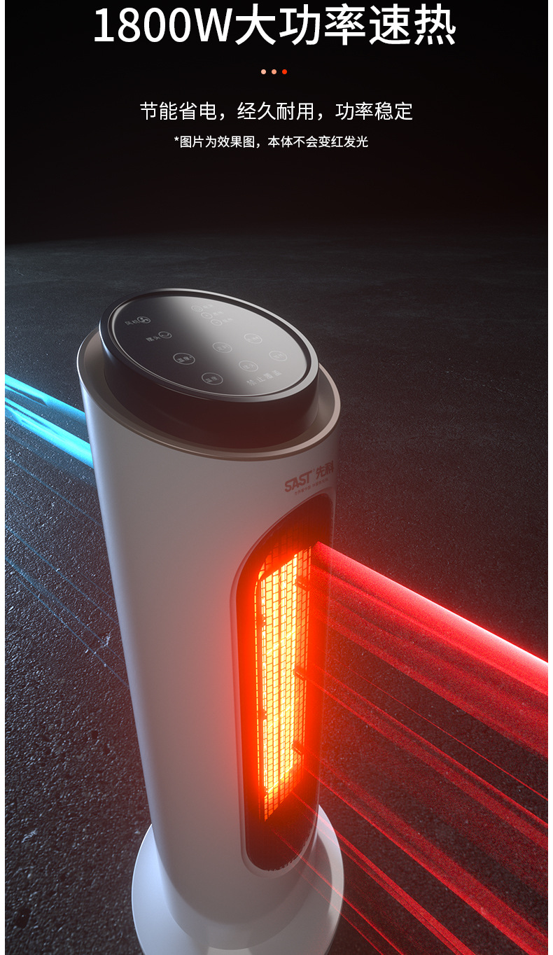 短粗详情页副本_15