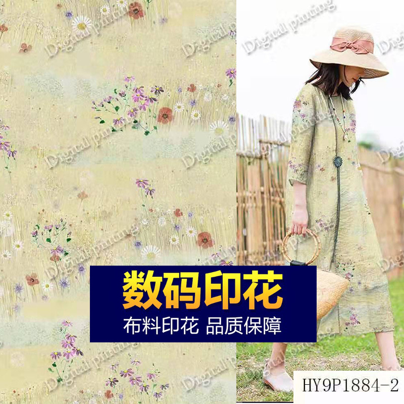 品牌订单面料20年春夏款 清透高级印花苎麻 绿黄花布料 旗袍裙布
